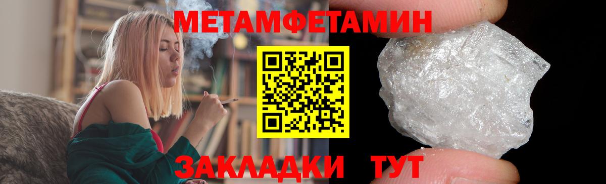 Амфетамин 97% Краснознаменск