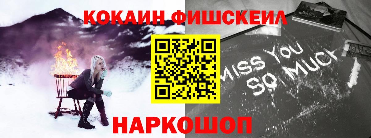 КОКАИН VHQ  COCAIN Боливия  Краснознаменск  Вход с VPN 