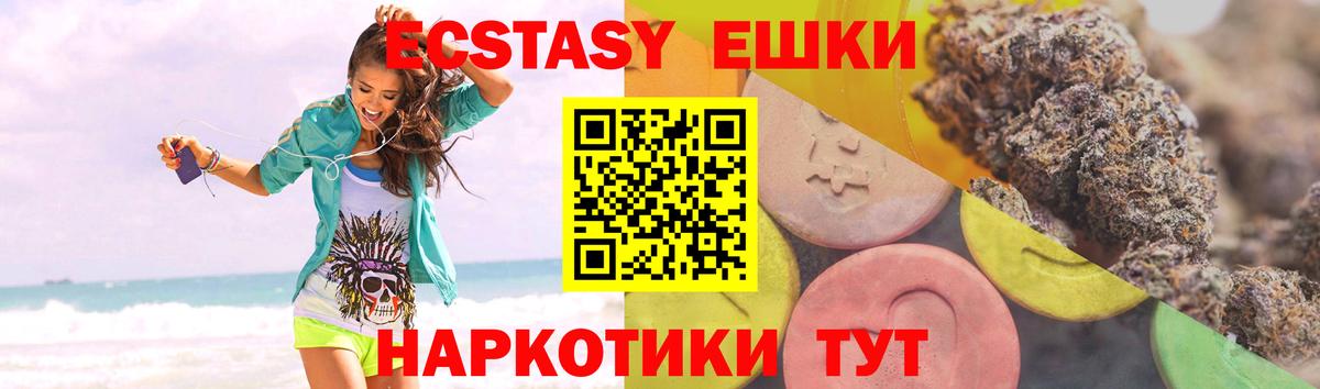 Ecstasy бентли Краснознаменск