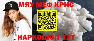 прущие крисы Коммунар