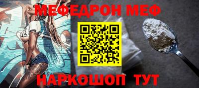 амф Конаково