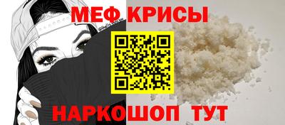 прущие крисы Коммунар