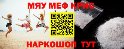 шишки Комсомольск-на-Амуре