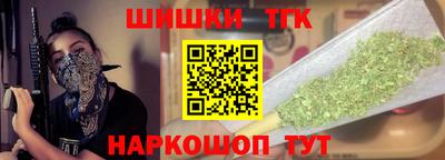 шишки Комсомольск-на-Амуре