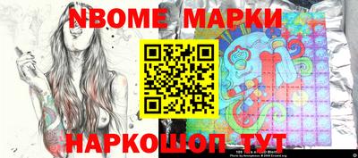 шишки Комсомольск-на-Амуре