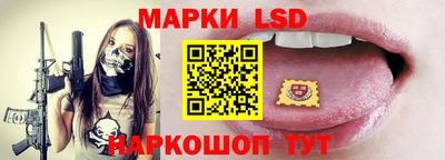 шишки Комсомольск-на-Амуре