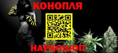 шишки Комсомольск-на-Амуре