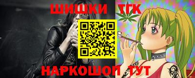 шишки Комсомольск-на-Амуре