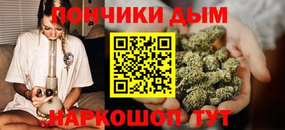 шишки Комсомольск-на-Амуре