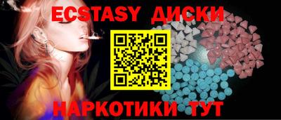 шишки Комсомольск-на-Амуре