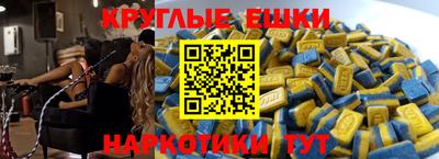 шишки Комсомольск-на-Амуре