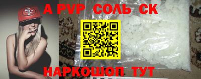 прущие крисы Коммунар