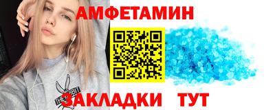 шишки Комсомольск-на-Амуре