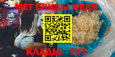 амф Конаково