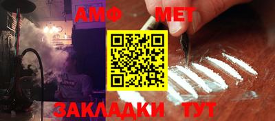 амф Конаково