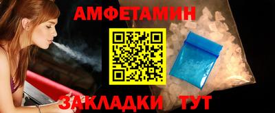амф Конаково