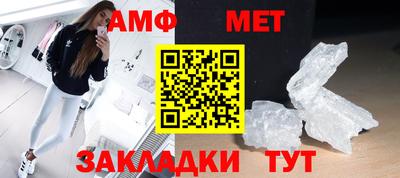 шишки Комсомольск-на-Амуре