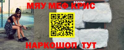прущие крисы Коммунар
