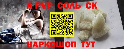 амф Конаково