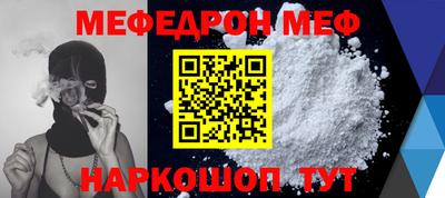 амф Конаково