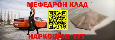 амф Конаково