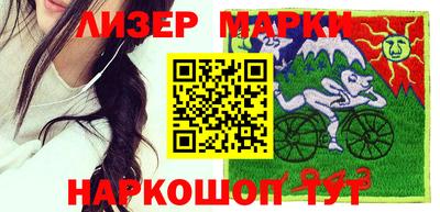 шишки Комсомольск-на-Амуре
