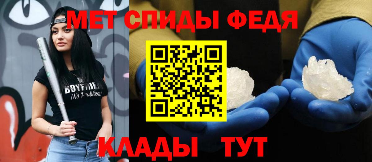 Метамфетамин винт  Вход с VPN  Метамфетамин винт  Краснознаменск 