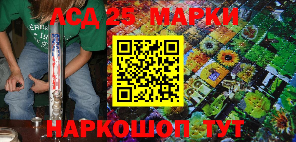 Краснознаменск  Марки N-bome 1,5мг  Марки NBOMe  Вход с VPN 